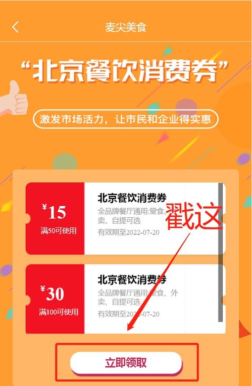 小程序福州美食攻略