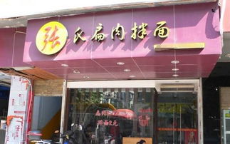 福州国美哪里好吃的