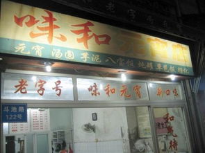 福州清淡小店哪家好吃