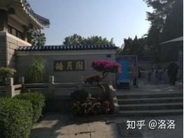 福州旅游疫情攻略图