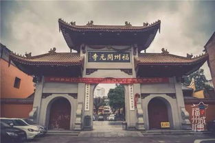 福州鼓楼镇旅游攻略