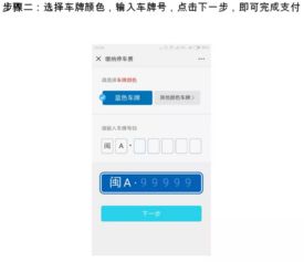 福州机场机票攻略最新