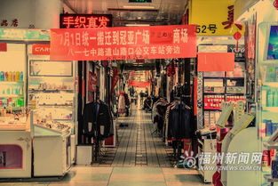 五一福州哪个商场好玩些