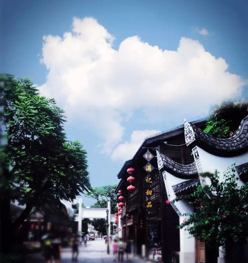 来福州四天攻略