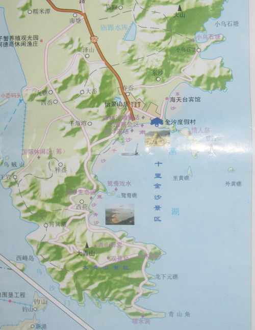 福州五一自驾旅游攻略