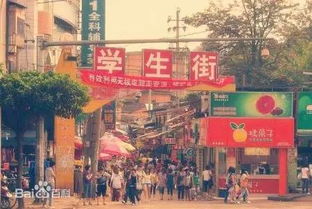 福州仓山逛吃攻略