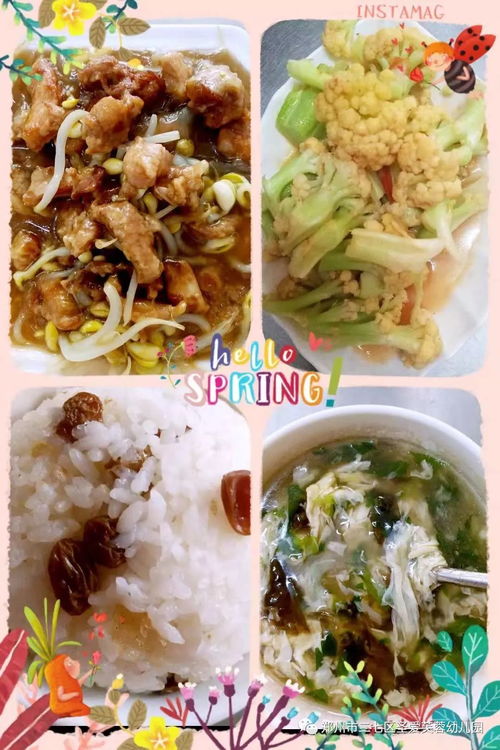 福州芙蓉山庄美食攻略