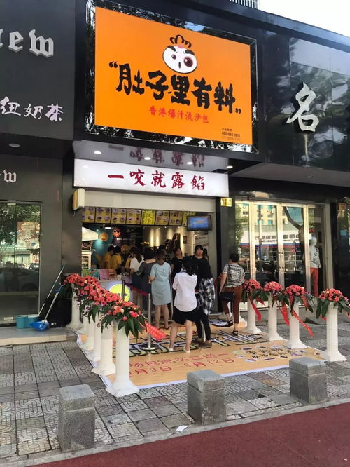 福州新店好吃包子店
