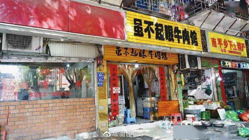 福州马尾好吃推荐店