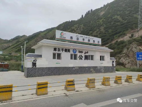 福州到阿克苏旅游攻略