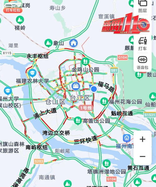 江苏到福州好玩地方推荐