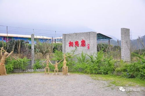 现在福州相思岭好玩吗