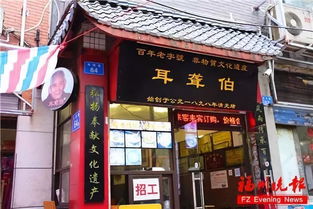 福州小吃街哪里好玩好吃