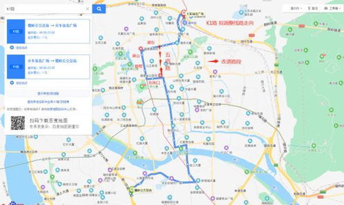 福州到顺德交通攻略