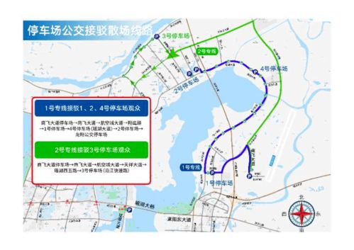 舟山飞福州攻略路线
