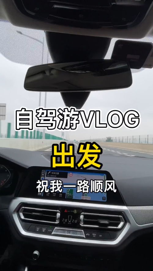 福州自驾汕头好玩吗最近