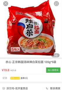 福州永辉大米好吃吗