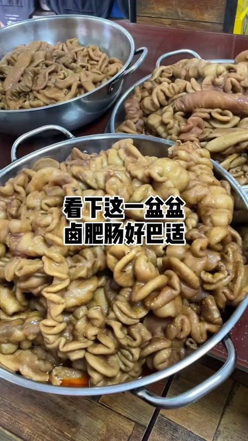 福州哪家肥肠鱼好吃