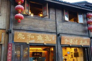 福州斋菜好吃的寺庙