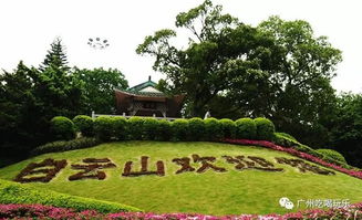 福州附近好玩公园有哪些