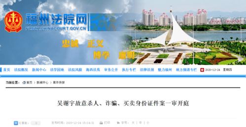 福州零点攻略
