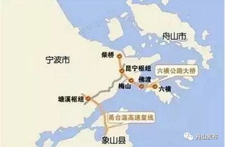福州到舟山沿途攻略