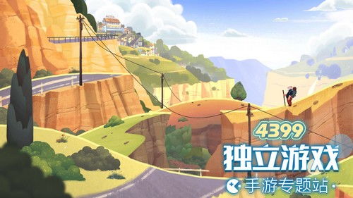 回福州的旅途攻略