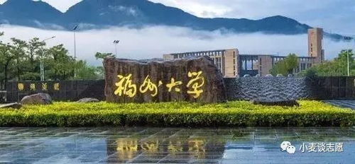 福州铜盘和旗山哪个好玩