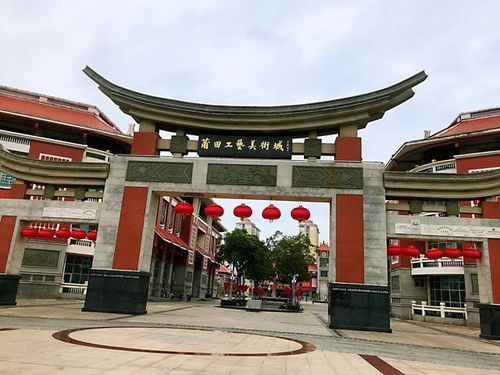 清明节福州哪好玩