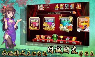 福州游戏有什么好玩的