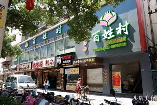 福州上南路足浴哪家好玩