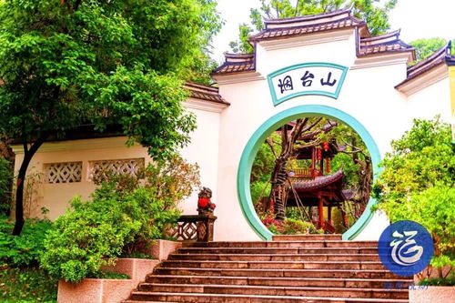福州现在去哪个公园好玩