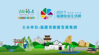 福州哪里好玩啊免门票