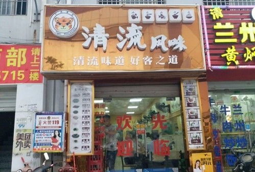 福州悦玲珑好吃吗