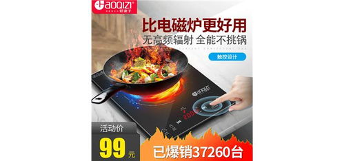 福州光波锅哪家好吃