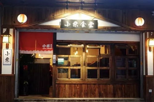福州好吃的街边摊