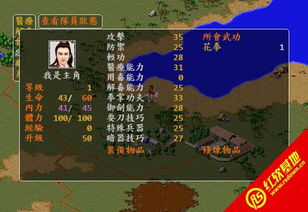 再战福州通关攻略