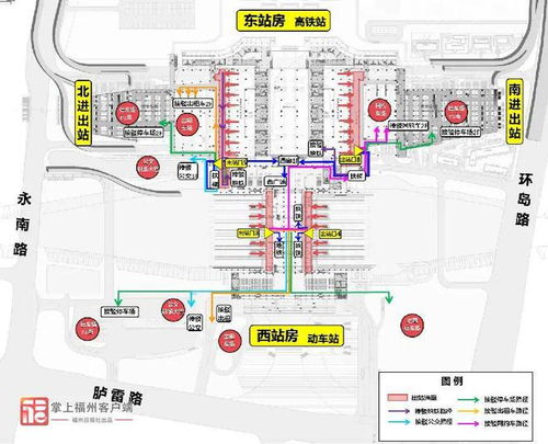 福州南站接人攻略地图