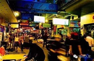 福州王庄夜市好玩吗
