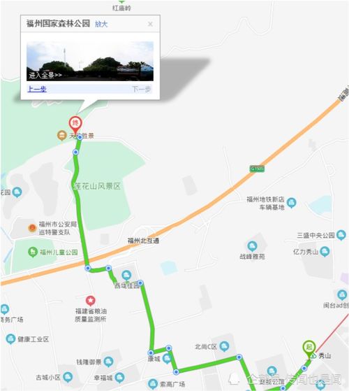 福州周边点旅游攻略
