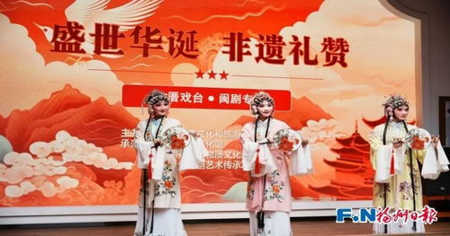 福州国庆哪里好玩好吃
