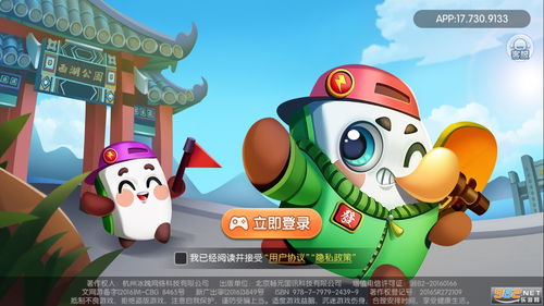 福州去哪打麻将好玩