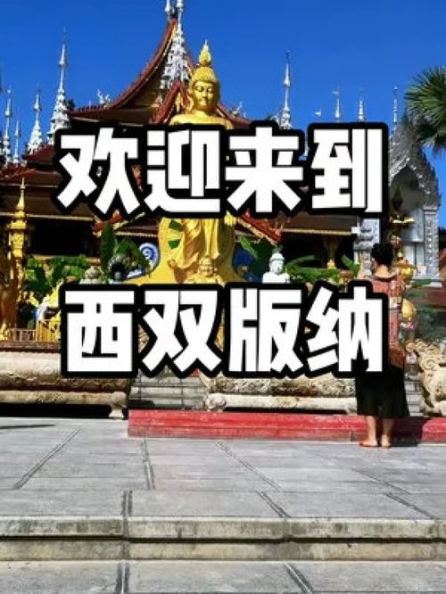 创作灵感福州旅行攻略