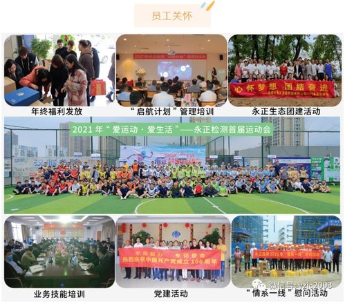 福州哪有聚活动好玩的