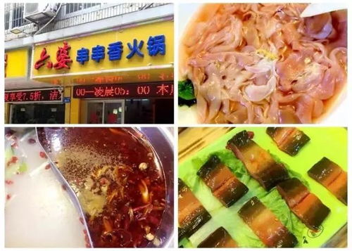 福州哪里好吃的串