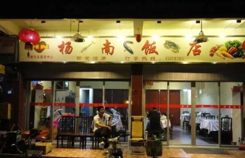 福州好吃的破店