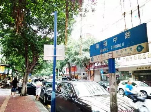 福州福马路好玩的地方