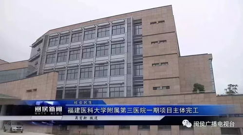 福州900医院试管攻略