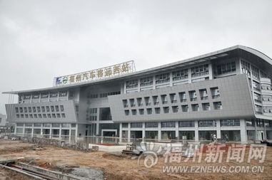 福州西客站附近好玩的
