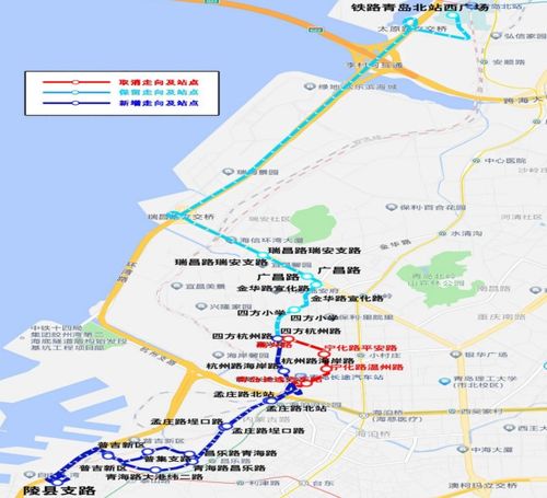福州到青岛交通攻略